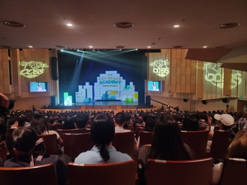 제 3회 CO-WEEK ACADEMY