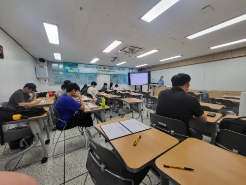 2024 E-SynC 에너지경영시스템 교육