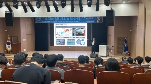 2024 E-SynC 특강 2차