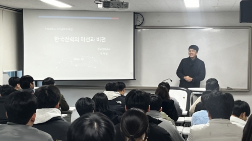 2024 E-SynC 전문가 초청 특강