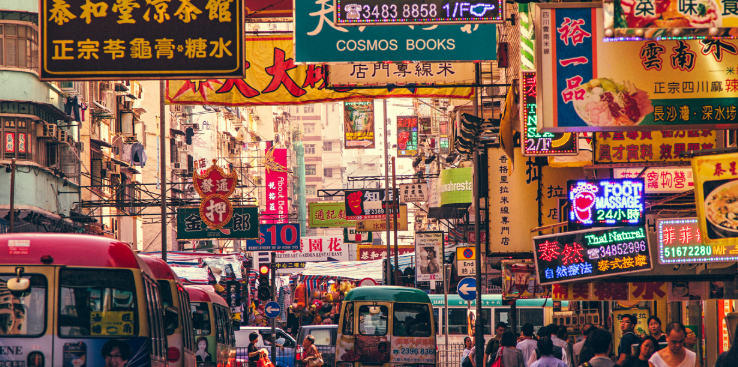 E-SynC 에너지신산업 해외 연수 프로그램(홍콩)