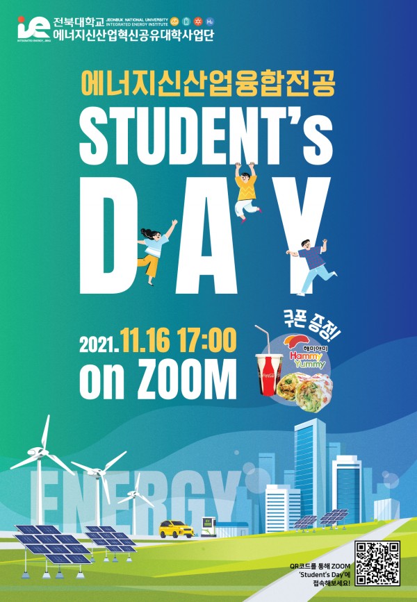 Student_day_포스터.jpg